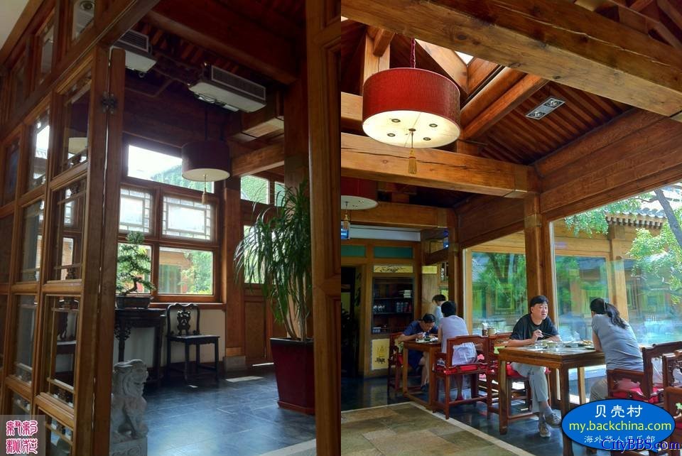 那家小馆宅门菜