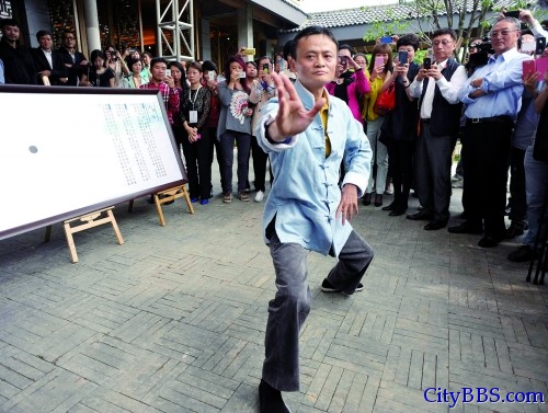 马云痴迷太极拳 阿里巴巴招聘依拳法定去留