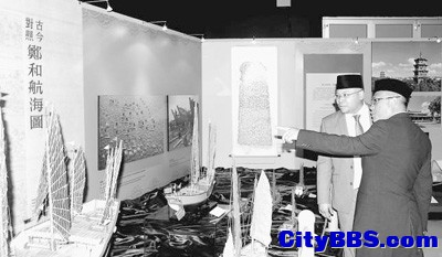 文莱民众参观“海上丝绸之路”展览