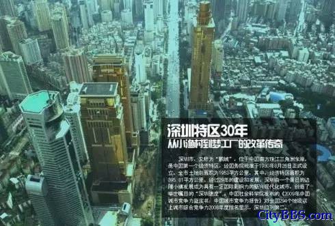 脆弱的繁荣：揭开中国暴富狂飙之谜
