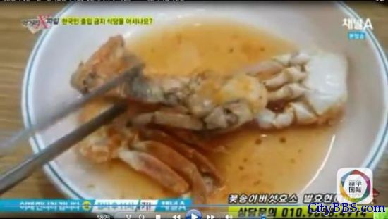 韩国旅游黑幕 餐馆只接中国人 食品3年前生产