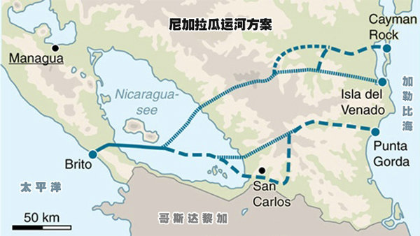中国在中美洲获1块“飞地”达263平方公里