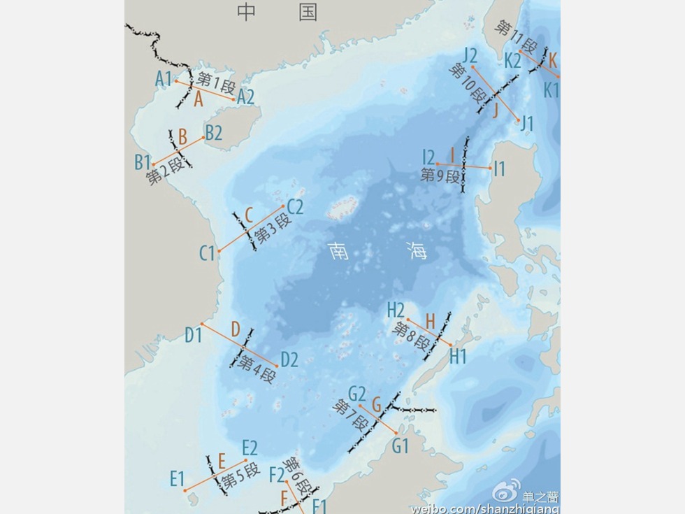 南京大学重大发现 南海断续线划分依据是地形