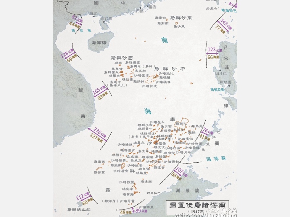 南京大学重大发现 南海断续线划分依据是地形
