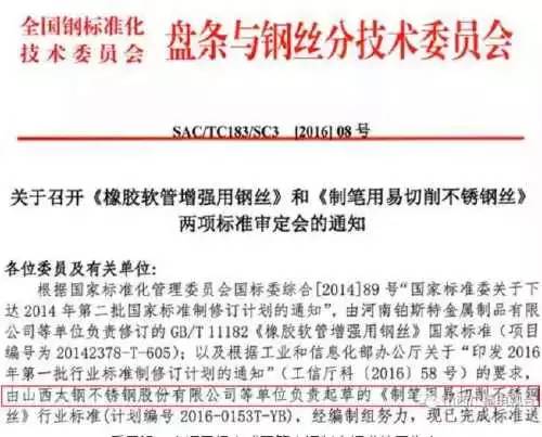 中国终于造出圆珠笔头 将有望完全替代进口 