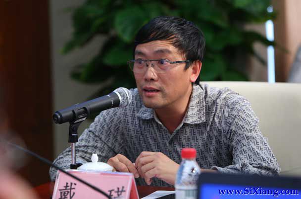 戴瑾在太平洋证券首届“一带一路”论坛发言