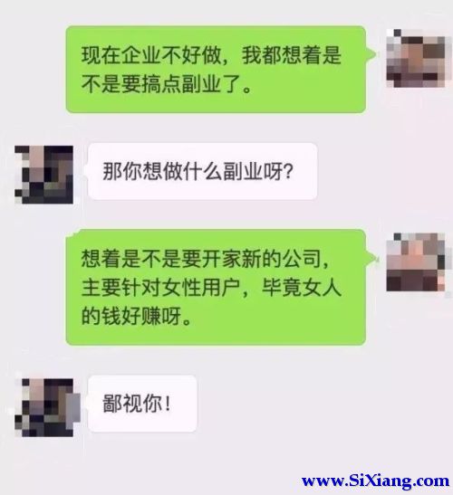卧底相亲市场28天，真相比想象更可怕