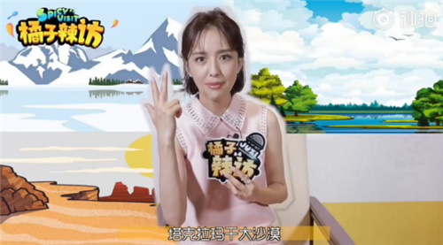 佟丽娅被问新疆四美都有谁她的回答让人意外