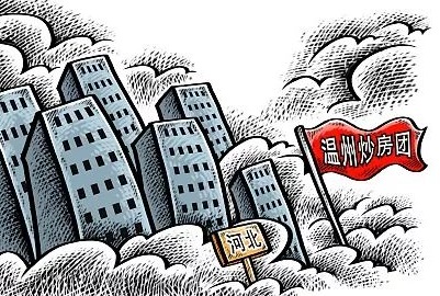 炒房团