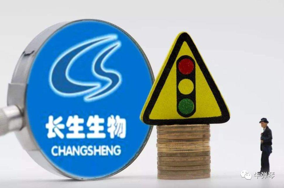 史无前例的问责