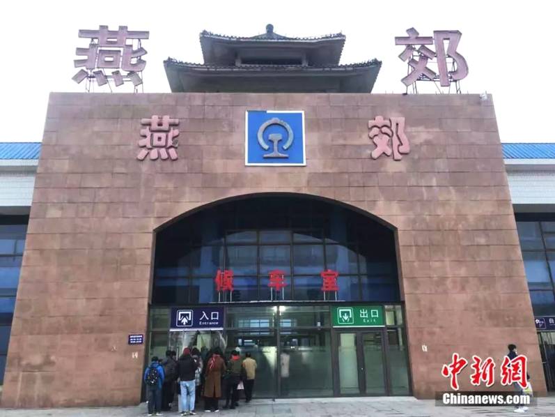 河北燕郊到北京：早晚通勤4小时 挤火车上班