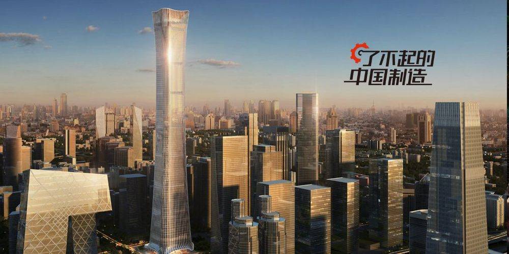 北京第一高楼即将竣工原来它有这么多黑科技