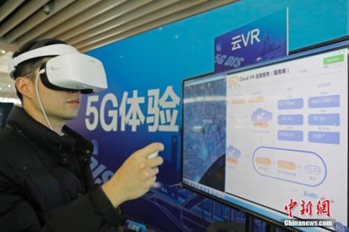 5G网络2.jpg