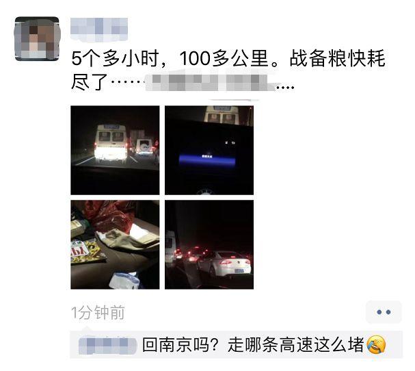五一假期堵堵堵