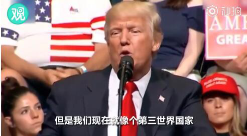 中国机场让美国人羡慕嫉妒酸
