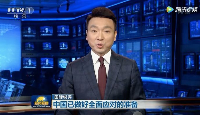 中美贸易战美国提出的条款曝光.jpg