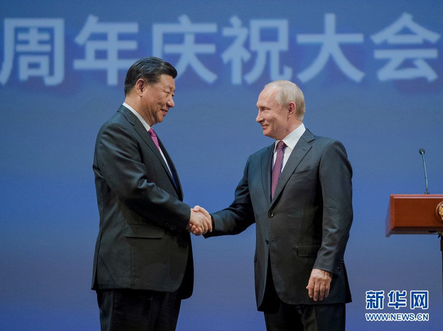 习近平普京共同出席中俄建交70周年纪念大会
