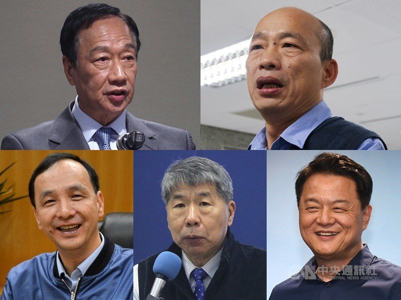 国民党初选提名名单