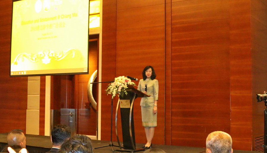2019清迈游学洽谈会上海开幕