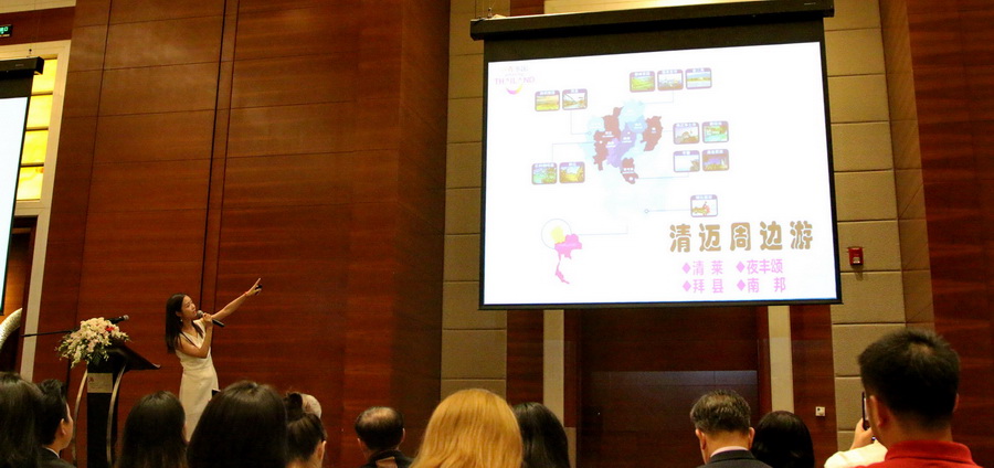 2019清迈游学洽谈会上海开幕