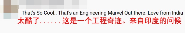 世界最高大桥网友惊呆