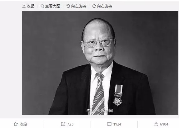 这位香港企业家资助过3万大学生 在家乡逝世
