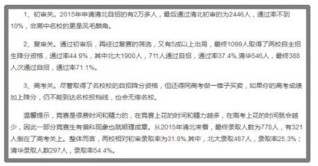 美国职场：印度人才全面碾压中国人