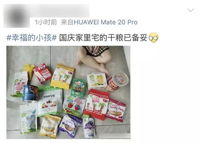 微信最新大数据：公开了3000万堕落的年轻人