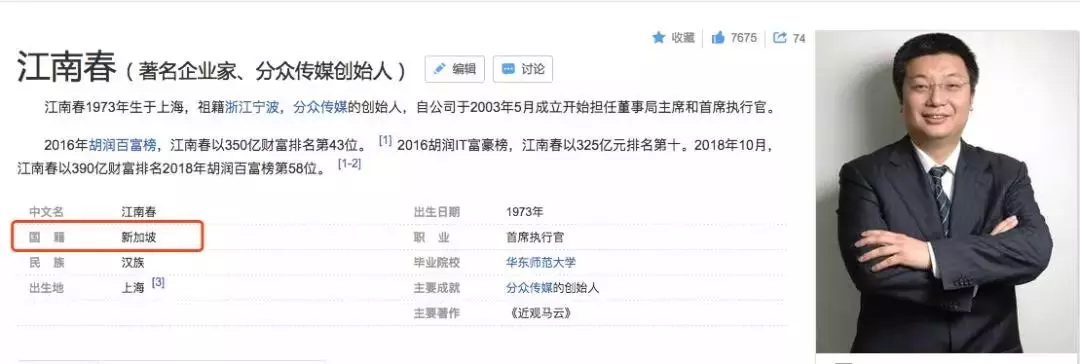 富豪跑路花样多5.jpg