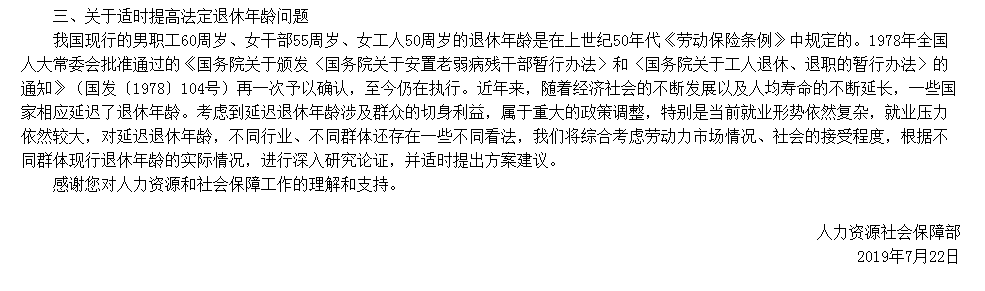 新闻联播》播发这则重磅消息 事关2.5亿人生活