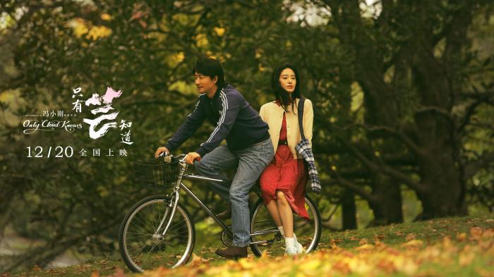 4部大片20日扎堆上映 贺岁档谁能杀出重围?