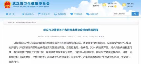历时15年 武汉病毒所终证实非典祸首是蝙蝠