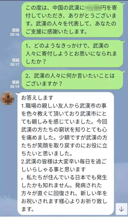 在中国落难的时候,才看出来日本人的真面目!
