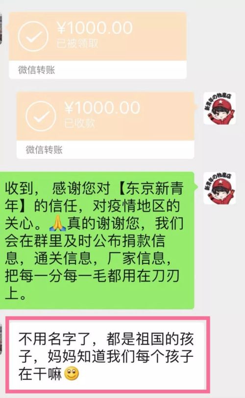 在中国落难的时候,才看出来日本人的真面目!