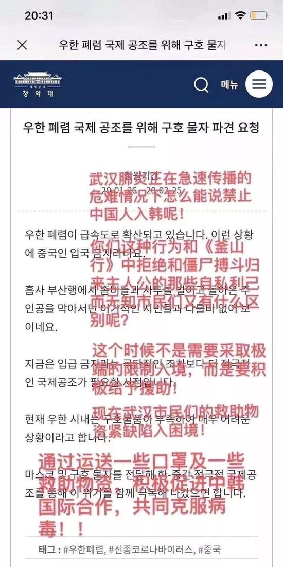 比武汉加油口号更实际的是善待每一位武汉人
