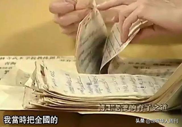 浙江乡村医生6个孩子5个博士育儿观只有24字