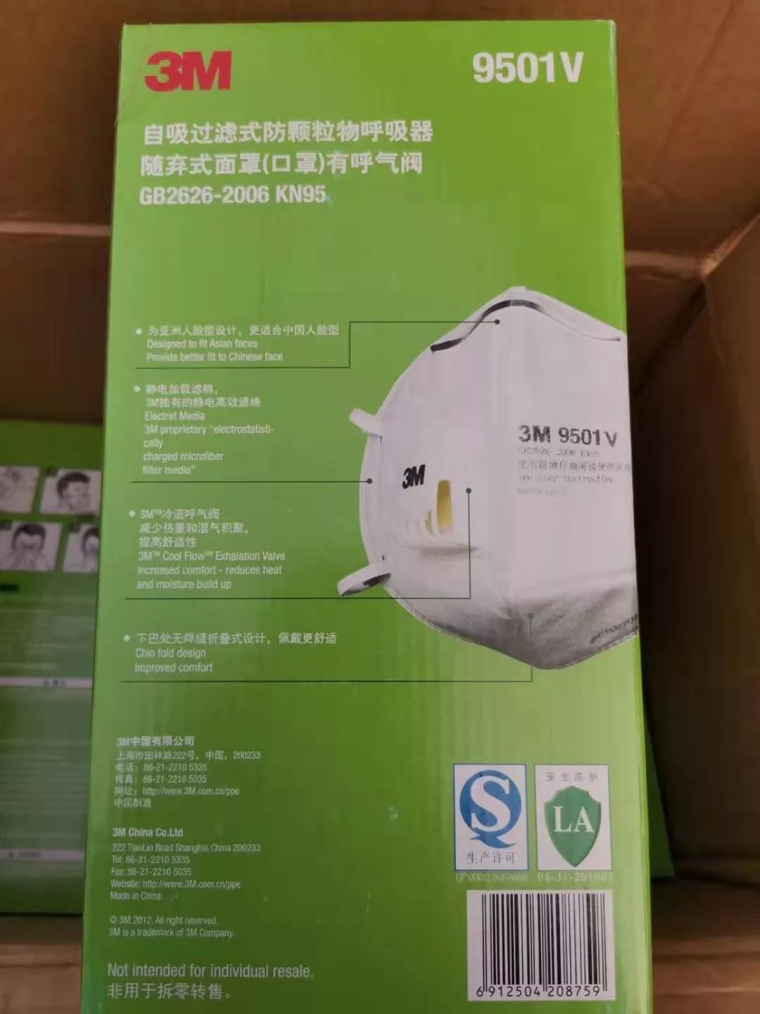 武汉两家医院收到的捐赠品，大部分没法医用