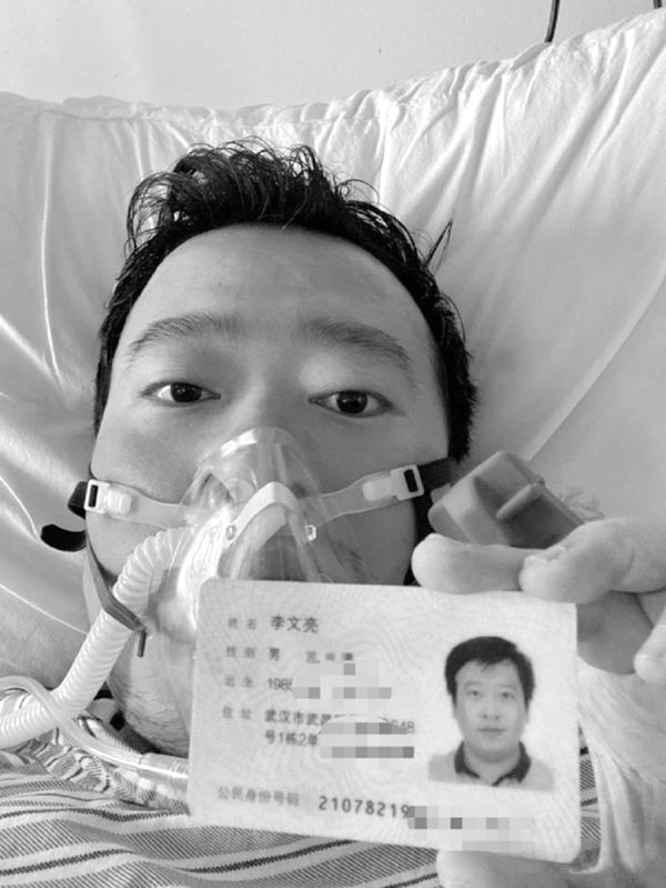 疫情吹哨人李文亮医生6日因染新冠病毒病逝.jpg