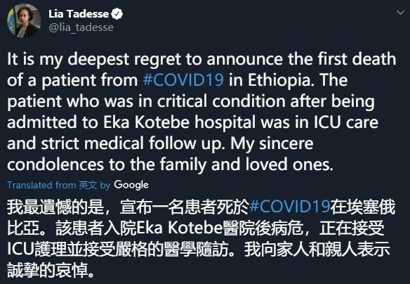 非洲的艰难抗疫