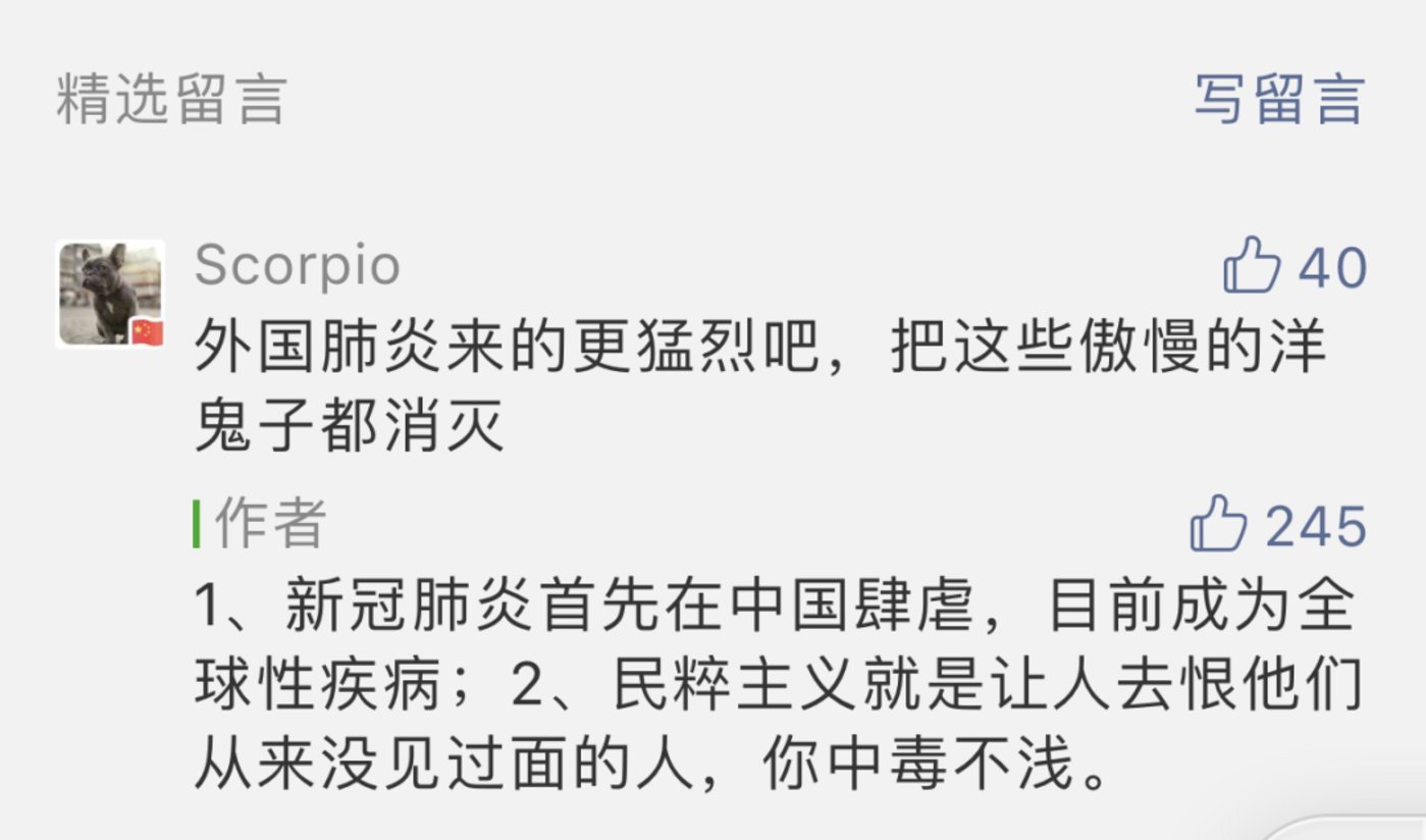 对国际疫情幸灾乐祸根本不知道将要面对什么