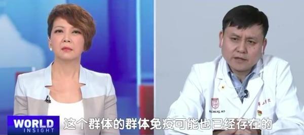 武汉或成中国最安全城市？或已存在群体免疫