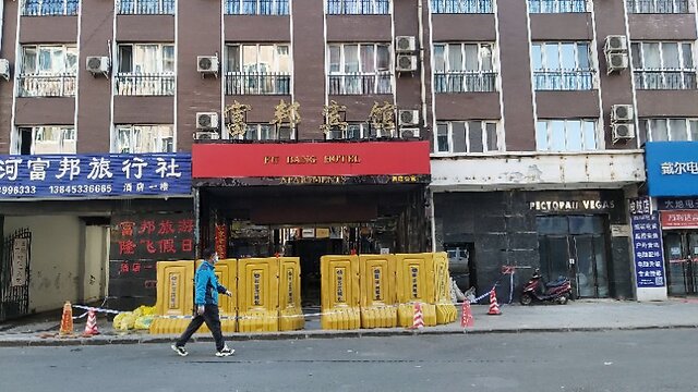 绥芬河入境隔离留学生：还是给祖国添麻烦了