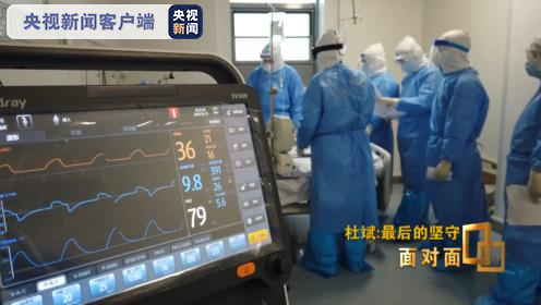 目前对新冠了解多少