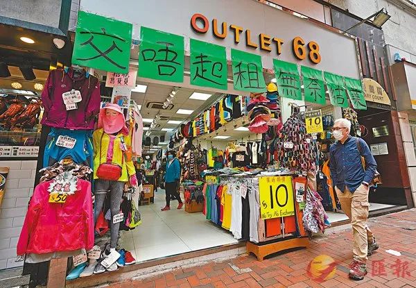 经济冰封时刻热钱却诡异涌入香港命运大转折？