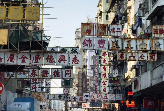 全球生活成本最高城市京沪落榜 仍在中国