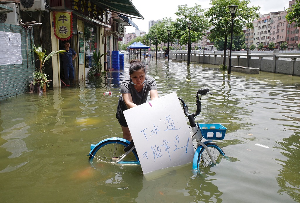 广州一夜成河破历史纪录强降雨致4人死亡