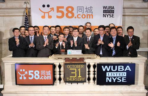 58 同城3.jpg