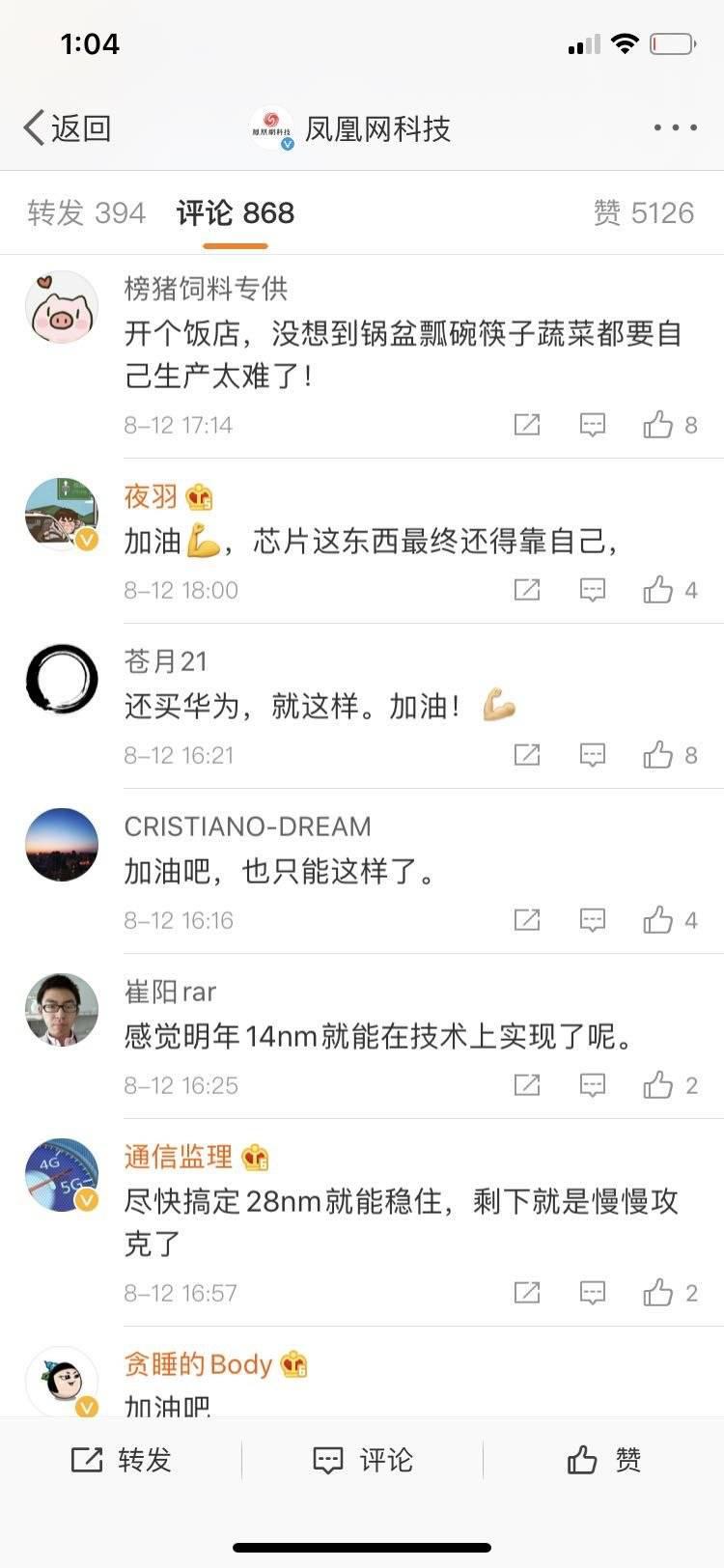 塔山阻击战