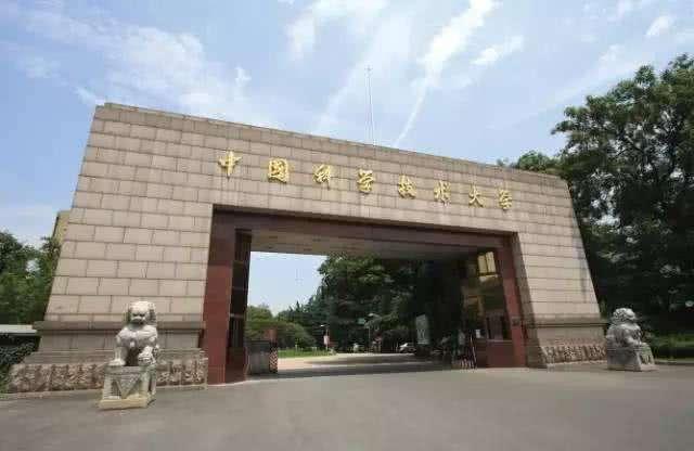 哈佛物理博后南大副教授放弃科研去了街道办.jpg