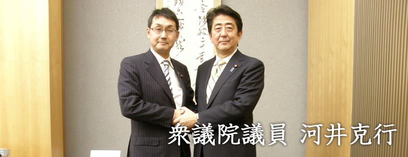作为日本最长的首相 安倍为日本留下了什么14.jpg